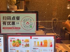-咕噜咕噜·章鱼小丸子(广州荔湾领展广场店)