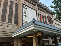 -潮皇食府(北京店)