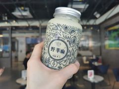 牛油果蓝莓卡士-野萃山·潮汕厚果汁(十亩地店)