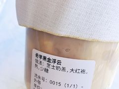 -milch·t妙奇(五大道店)