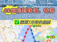 -深圳机场码头