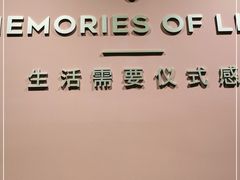 -海马体照相馆(北京apm店)