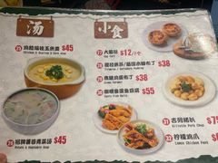 -澳门地道葡国餐