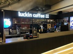 -luckincoffee瑞幸咖啡(创汇首座店)