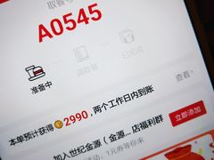 -肯德基(世纪金源店)