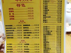 菜单-弓虽昌焖烧鸡(大竹林店)
