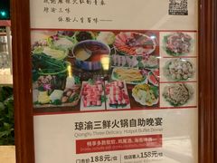 -三亚亚龙湾天域度假酒店