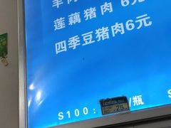 -山东水饺(南坪新街店)