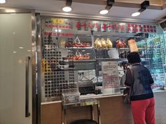 -丽的面家(多宝路店)