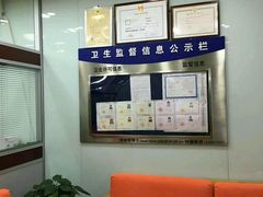 -新达口腔(华东理工大学店)