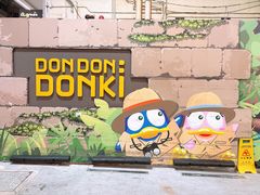 -DON DON DONKI(名珠城店)