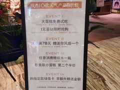 -巴黎贝甜·生日蛋糕(环球中心店)
