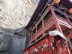 -娲皇宫