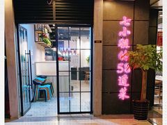 -黄弟大排档·湖南菜·小龙虾·小海鲜(凯旋北路店)