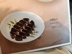 -食廬(虹桥南丰城店)