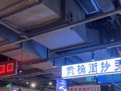 -楠火锅(仁恒梦中心店)