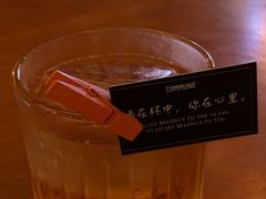 -COMMUNE幻师(解放西路店)