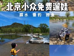 -门城湖公园