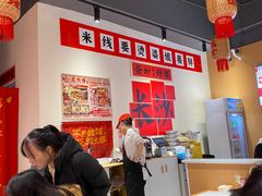-王大乔泡椒米线(芙蓉天街店)
