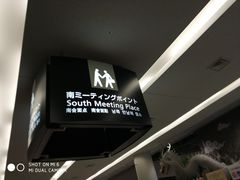 -中部国际机场