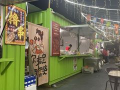 -有蚝有翅烧烤大排档·宵夜(右安门店)