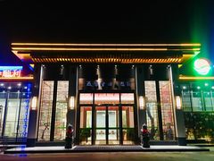 门面-雅和睿景·商务宴·风味土窑鸡(花博汇店)