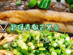 -夯鱼烤鱼·尔滨地标美食(中央商场店)