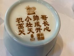 -俏江南天津时尚曲艺主题餐厅(马场道店)