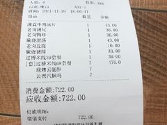 -上坐过桥米线(顺城店)