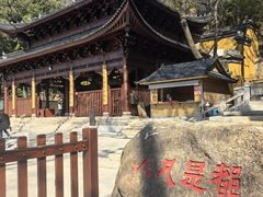 -灵岩山风景区