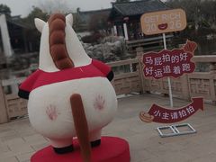 -常熟方塔园