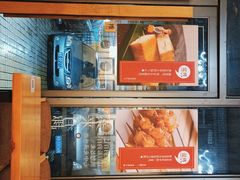 -逗烤·轻烧烤(福田店)
