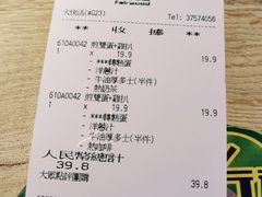 -大快活(丽丰店)
