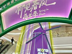 -KK ONE(京基滨河时代店)