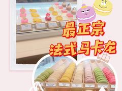 -TIENSTIENS将将(三里屯店)