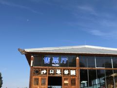 -黄沙古渡原生态旅游区