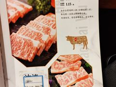 -哈拉海和牛主题餐厅(哈西店)