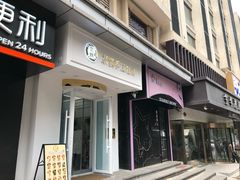 -京馔手工吐司(万达广场济南高新店)