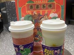-LELECHA乐乐茶(新街口大洋店)