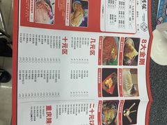 菜单-麻辣英雄重庆火锅(二城广场店)