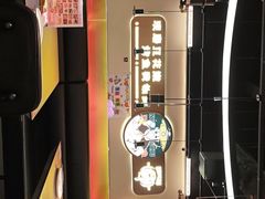 -师烤·豆花烤鱼(深圳坂田天虹店)