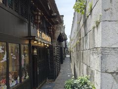 -东西巷
