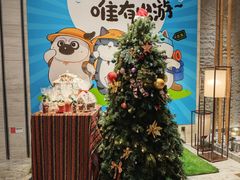 -北京乐多港万豪酒店·臻厨