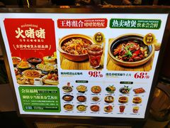 -宁波鄞州万达广场