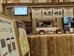 -李山山茶事(景枫店)