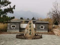 -阳台山自然风景区