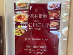 -虎哥私房菜(馒头山店)