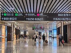 -广州白云国际机场-T2航站楼