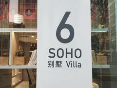 -1点点(银座和谐广场店)