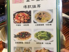 菜单-盈田盈粥庄(博山东路店)